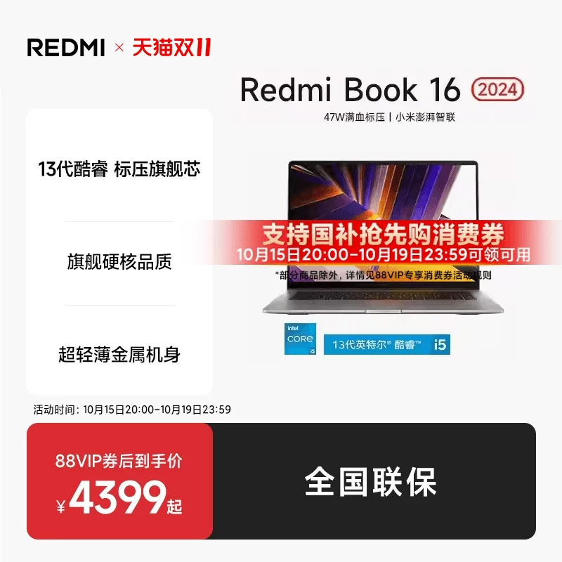 Xiaomi, легкий и тонкий ноутбук для студентов, redmi, 16, широкоформатный экран, бизнес-версия, intel core