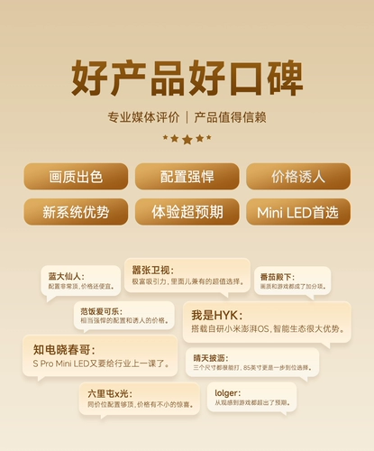 Xiaomi TV S Pro Miniled 896 Glass High Division 65 -INCH TABLET TV