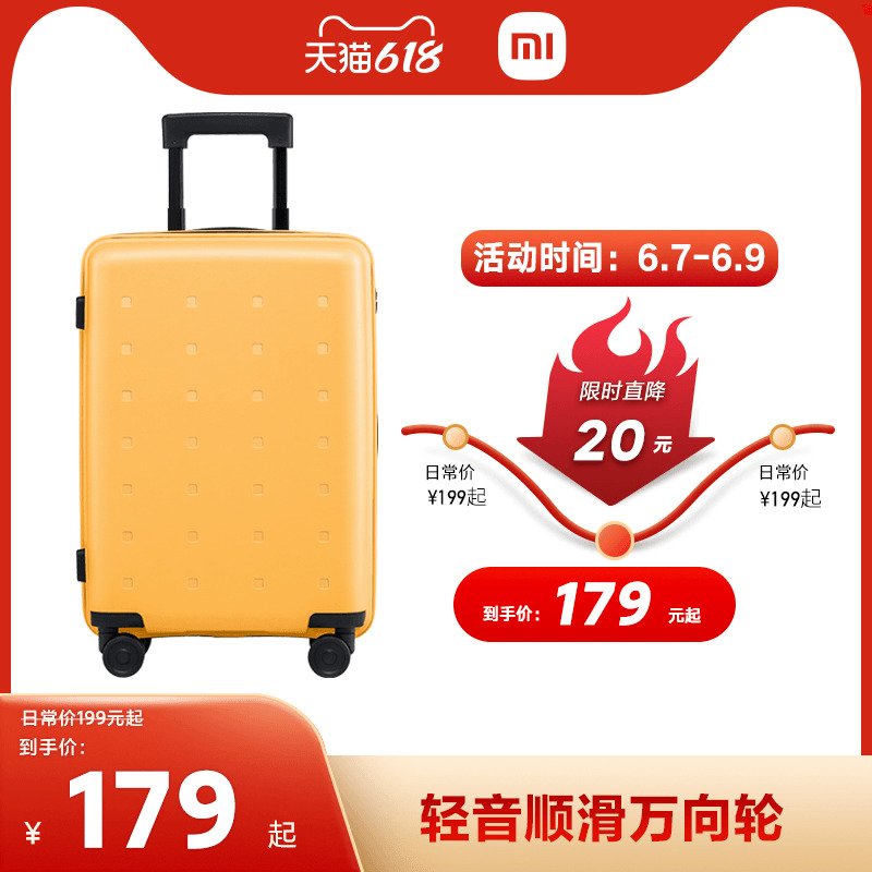 Xiaomi suitcase student trolley case men and women 20 24 inch universal wheel suitcase boarding box lockbox