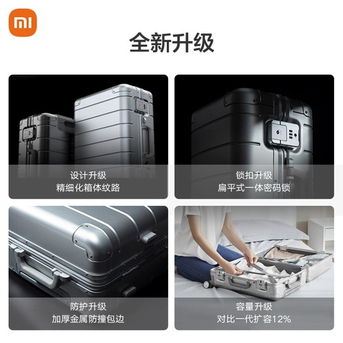 Металлический универсальный чемодан, металлическая коробка, алюминиево-магниевый сплав, 20 дюймов