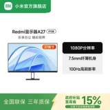 Xiaomi, ЖК-дисплей, ноутбук, redmi, 27 дюймов, 100гц