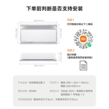 [Новый продукт] Официальный флаг Xiaomi Mijia Smart Обогреватель для ванной комнаты 2 Датчики присутствия человека Воздушное отопление Освещение Вытяжной вентилятор Встроенная лампа для ванной комнаты