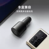 Xiaomi 100w Double -Port Car Charger Комплект (1A1C) Официальный флагманский магазин Xiaomi