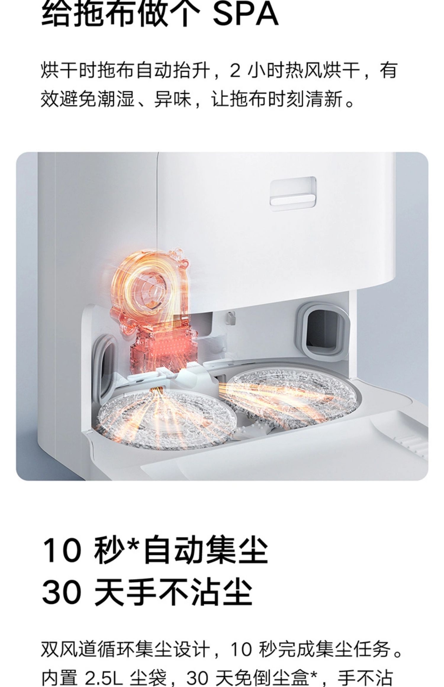 小米米家全能扫地机器人1S扫吸拖三合一扫拖地一体