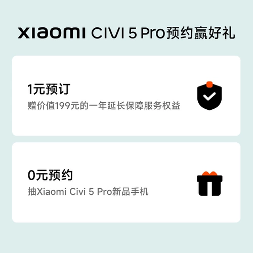 [Зарезервируйте, чтобы выиграть новый телефон] Выпущен новый мобильный телефон Xiaomi Civi 5 Pro Официальный флагманский магазин Xiaomi Civi5pro Официальный сайт Аутентичная новая камера умный мобильный телефон Xiaomi
