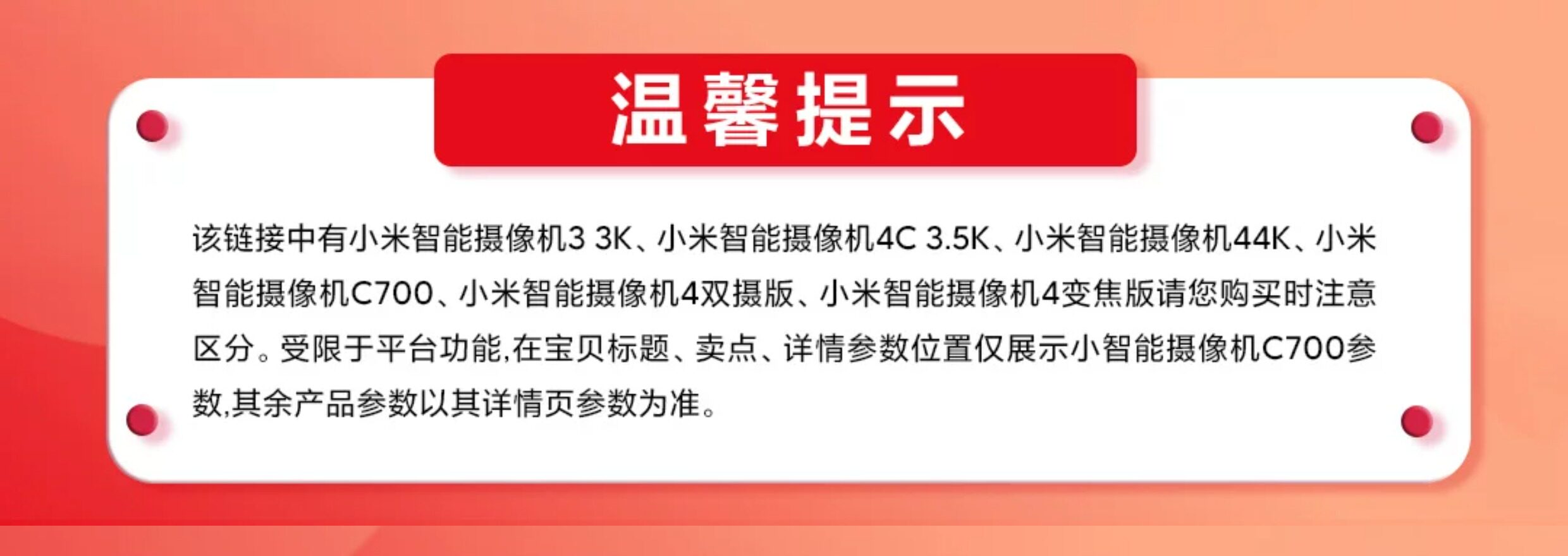 Xiaomi Smart Camera Pan & Tilt Version Home Surveillance Remote Mobile Phone Wireless Network Camera 360 Panoramic