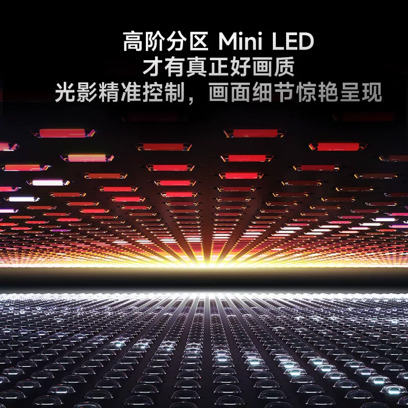 [MiniLED телевизор] Xiaomi REDMI TV X85-дюймов 288Гц высокооборотная 640-разделенная плоская панель телевизор