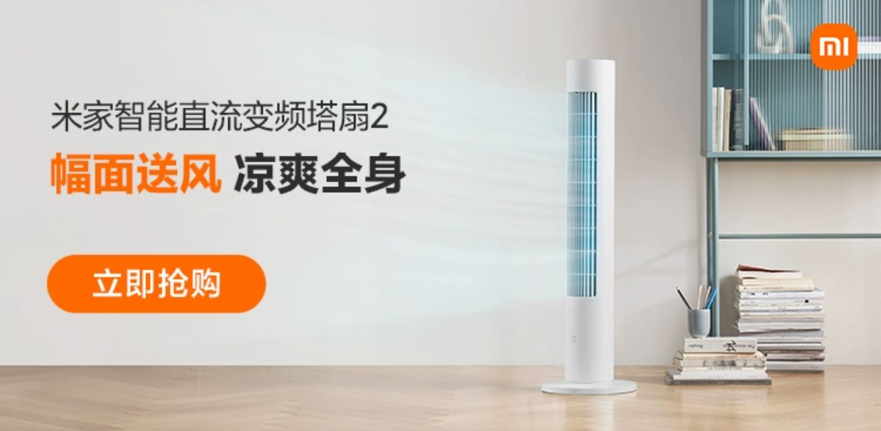 小米米家免洗扫地扫拖机器人2Pro智能家用一体机