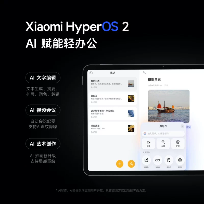 [Поддержка государственных субсидий] Планшет Xiaomi Pad 7 Pro Xiaomi Pad 7 Pro официальный флагманский магазин официальный сайт