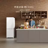Xiaomi Mijia 186L двухдверный домашний холодильник с прямым охлаждением, энергосберегающий небольшой холодильник с охлаждением