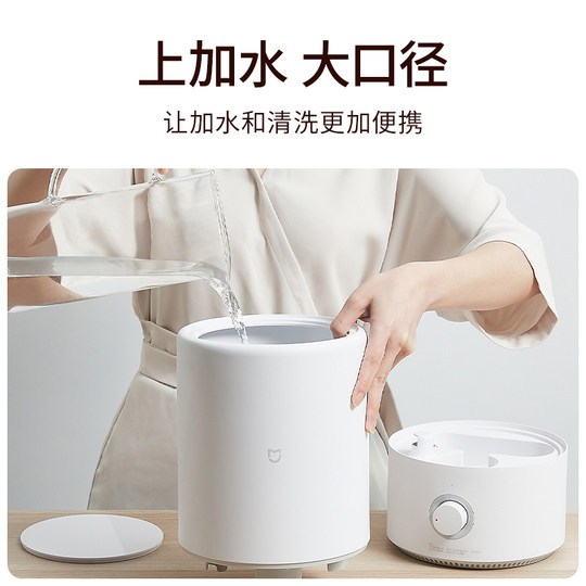 Xiaomi Mijia humidifier household mute bedroom large fog volume small pregnant women baby antibacterial sterilization air purification
