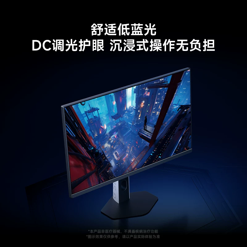 Игровой LCD-дисплей, G25, экран с высокой частотой