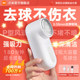 Xiaomi Mijia Hair Ball Trimmer Rechargeable Household Clothes Hair Trimmer Artifact Shaving Hair Remover Clothes Hair Ball