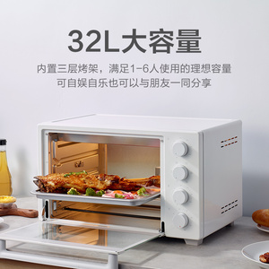 小米电烤箱家用小型烘焙机米家多功能全自动控温烤箱蛋糕大容量