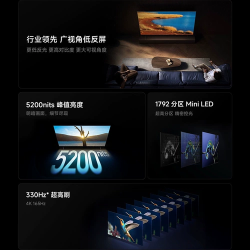 [Выпуск нового продукта] Xiaomi S Pro MiniLED 2026 65-дюймовый телевизор с плоским экраном в обмен на покупку