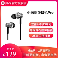 Xiaomi Circle Iron Learnephone Pro