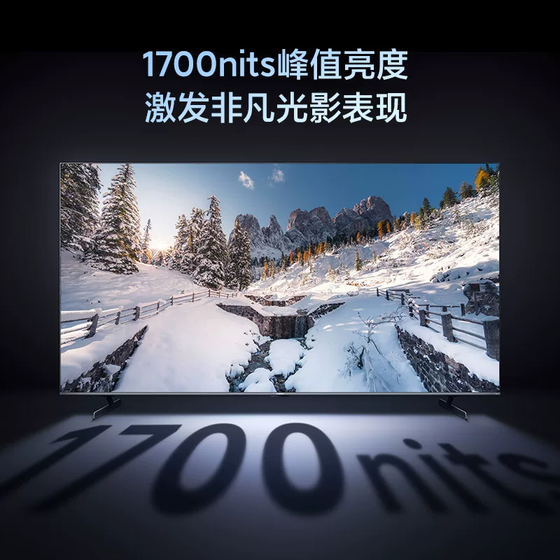 [Экран с низким отражением] Xiaomi TV S MiniLED 75-дюймов, 704 раздела, 288 Гц ультра-частый обновления телевизор