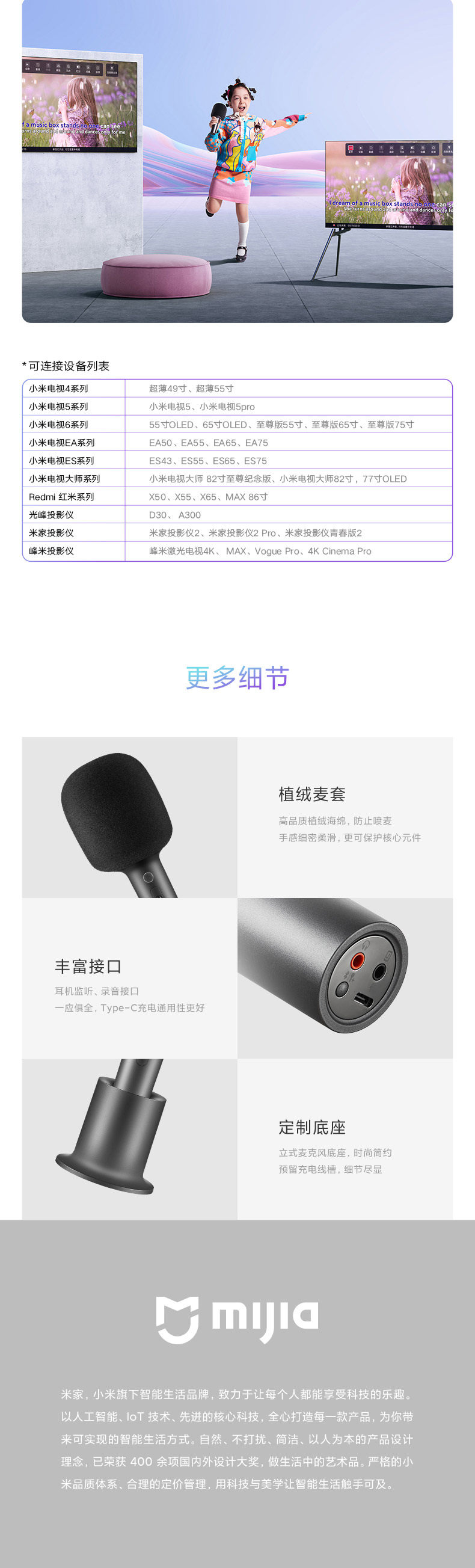 【中国直邮】小米 米家 K歌麦克风音响话筒直播 OK麦蓝牙连接