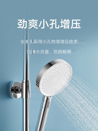 小米官旗米家增压手持花洒 增压花洒喷头淋浴喷头洗澡水龙头