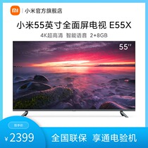 (The volume of Shui Jing Fang baijiu sold recommended) millet TV E55X 55-inch 4K full screen HDR Smart Bluetooth voice TV