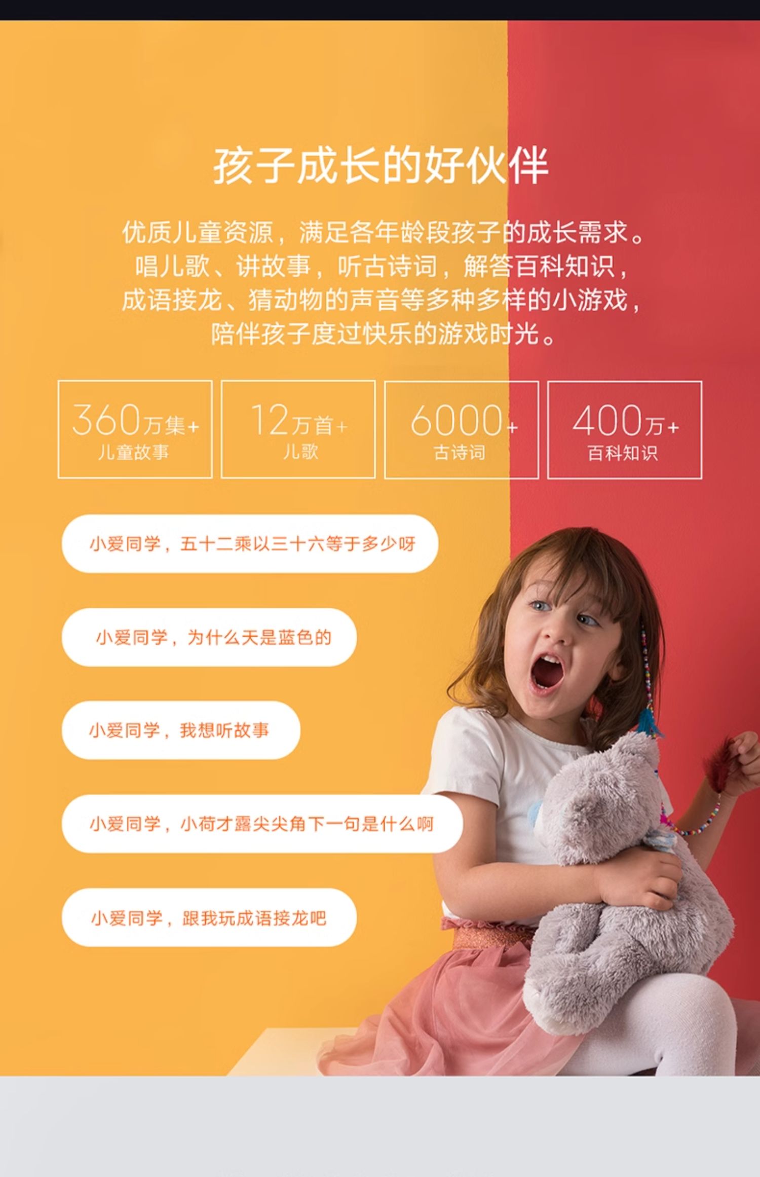商品详情图