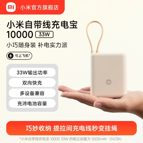 Huawei, apple, портативный маленький ультратонкий вместительный и большой блок питания, самолет, 33W