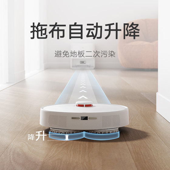 Xiaomi Mijia No-Clean Sweeping Robot 2 Sweeping and Mopping All-in-One Vacuuming and Mopping Sweeper Automatic Cleaning