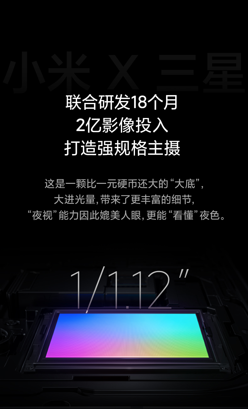22点抢 小米 11 Pro 5G智能手机 8GB+128GB 图5