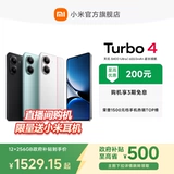 Xiaomi, мобильный телефон, redmi, официальный флагманский магазин, официальный сайт