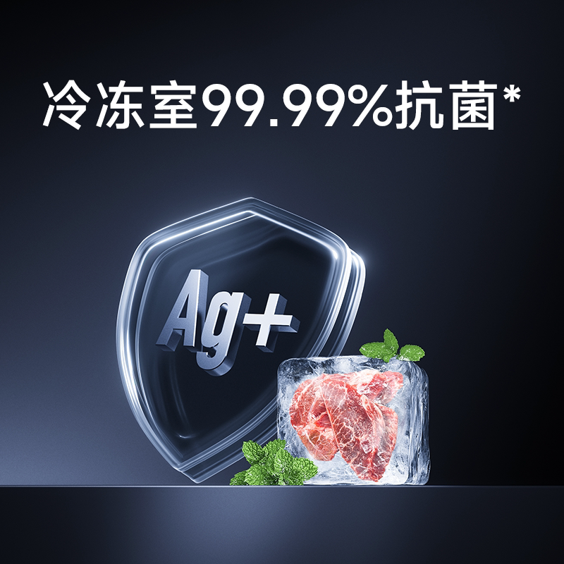 米家BCD-513WFTMSA冰箱图片