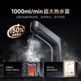 [Правительственная субсидия 20%] xiaomi mijia waucet filter очиститель воды Q1000 Домохозяйственная кухня Прямое употребление алкоголя