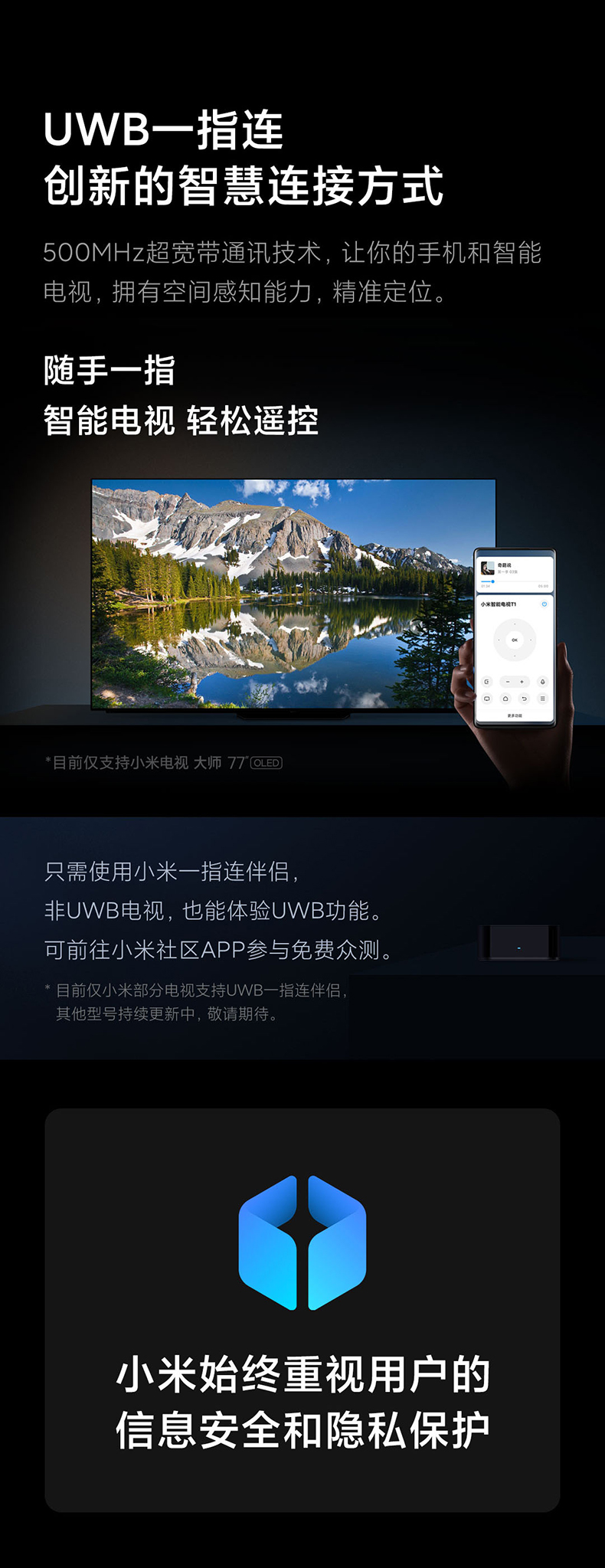 小米 MIX 4 5G智能手机 8GB+128GB 图24