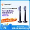 Товары от 小米官方旗舰店