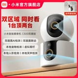 Xiaomi, умная видеокамера, монитор для домашнего использования, беспроводной мобильный телефон, камера видеонаблюдения