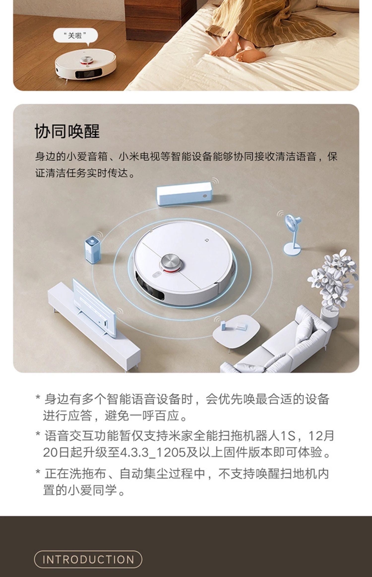 小米米家全能扫地机器人1S扫吸拖三合一扫拖地一体