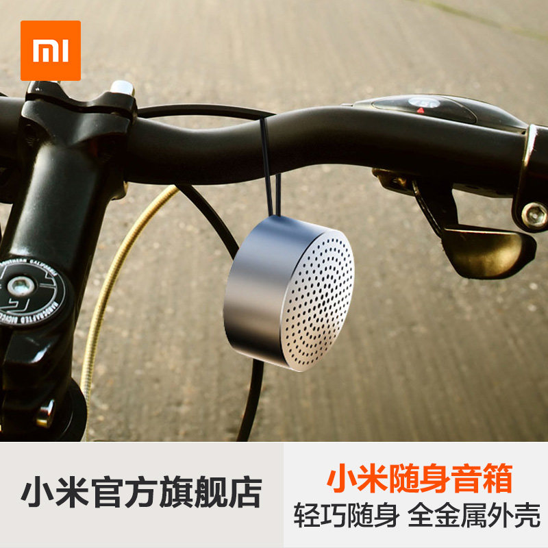 xiaomi millet speaker