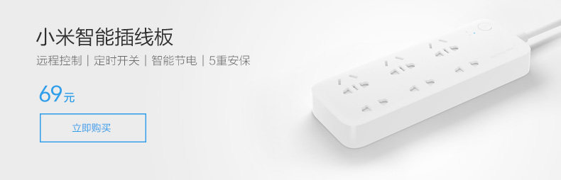 chargeur MIUI - Ref 1299041 Image 7