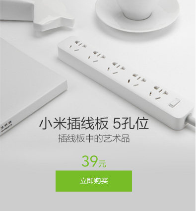 chargeur MIUI - Ref 1299041 Image 8