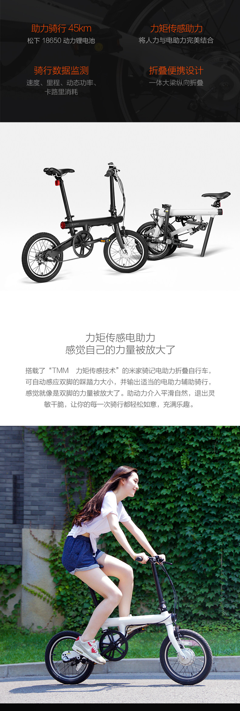 小米米家电助力折叠自行车男女成人智能便携式代步车官方旗舰店 小米优享店