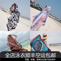 Beach vacation shawl swimsuit bikini bikini outer gauze towel Summer female gauze shawl apron wrap skirt