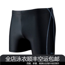 Zhuo Youjia mens swimming trunks Swimming cap Chinese heart professional learning swimming training large size super bullet anti-light flat-angle diving