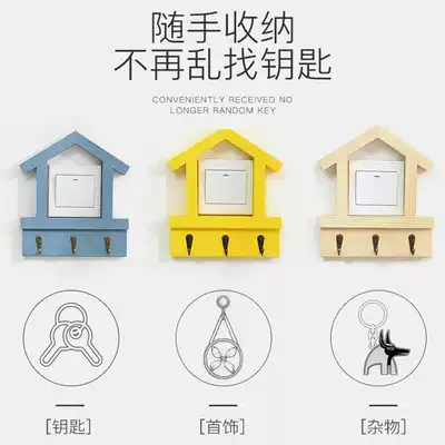 New protective cover solid wood switch stick log adhesive hook hanging object retro home decoration wall socket door porch