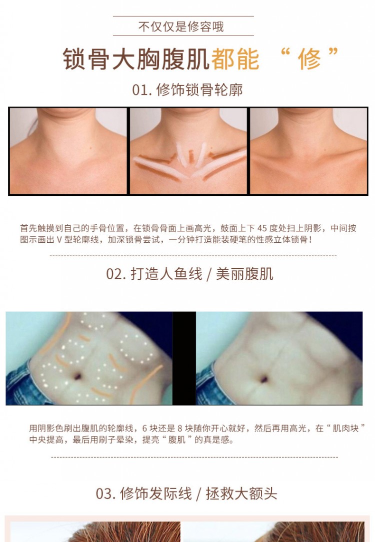 Nhận một khuôn mặt chữ V nhỏ trong một bộ! Phấn Penny Beauty V mặt hai màu có khả năng sửa chữa phấn bóng cao bóng mũi sửa bóng mặt nhựa highlight dạng kem
