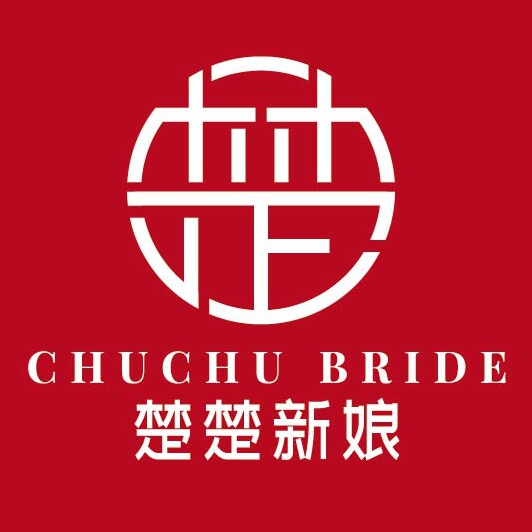 楚楚新娘