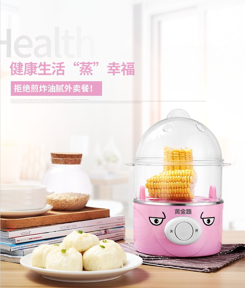 Golden Road Lò nướng trứng đa chức năng Trứng hấp đôi Tự động Tắt nguồn Trứng mini Máy nhỏ Ăn sáng hộ gia đình - Nồi trứng 	nồi lẩu mini kèm giá hấp