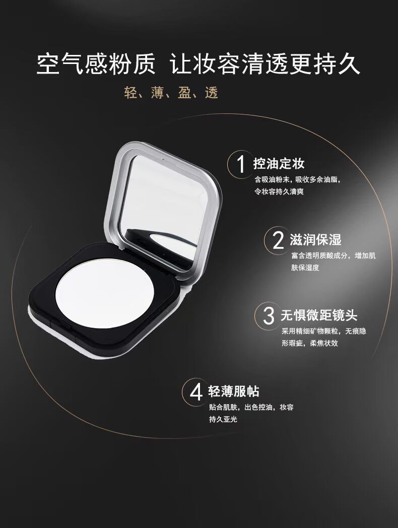 Pháp trang điểm giấc mơ nổi Rose Philippine HD HD bột liền mạch bột lỏng phấn phủ perfect diary