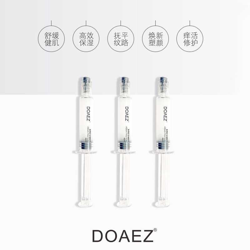 DOAEZ bird's nest water light essence smear type water light needle swallow light needle hyaluronic acid hydrating anti-aging 5ML