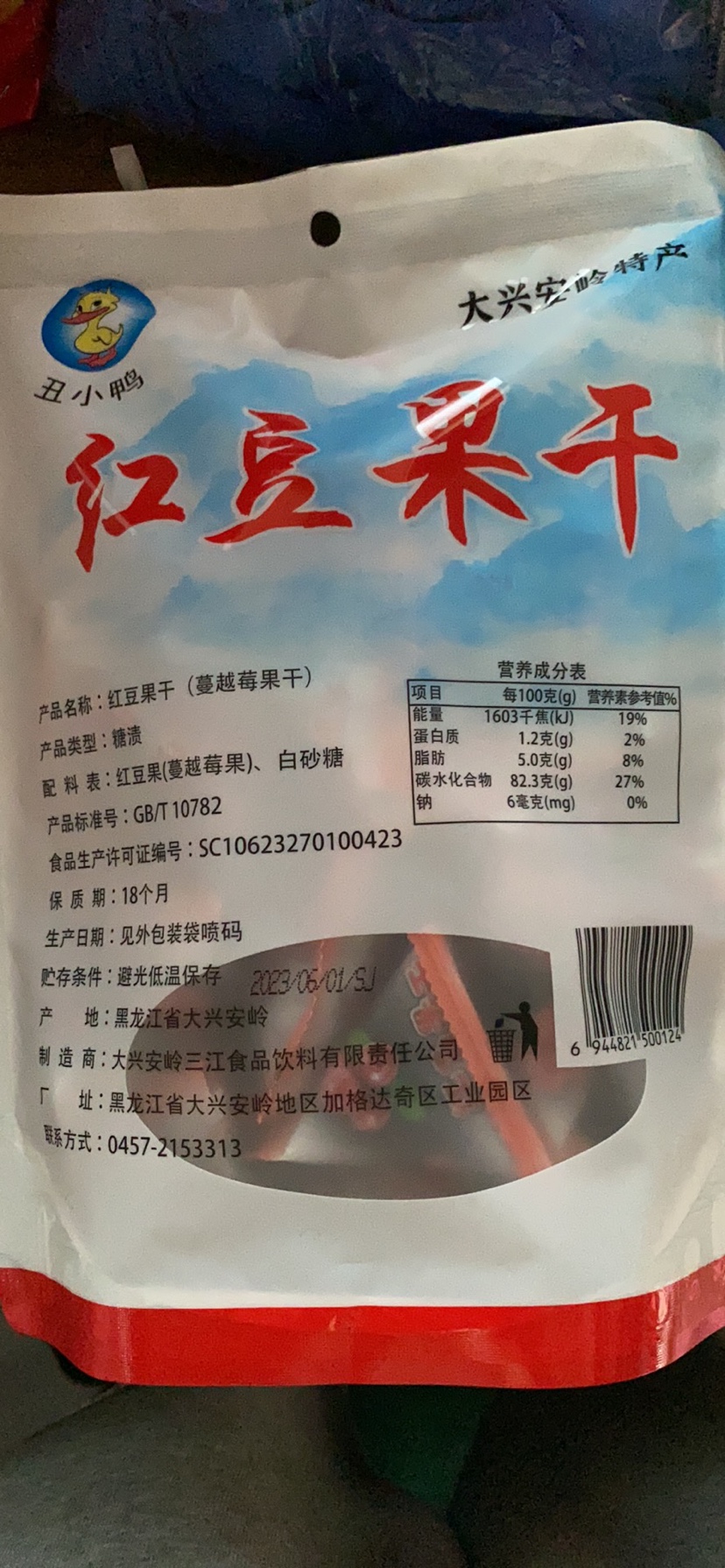 1千克蔓越莓干：烘焙中的红宝石点缀