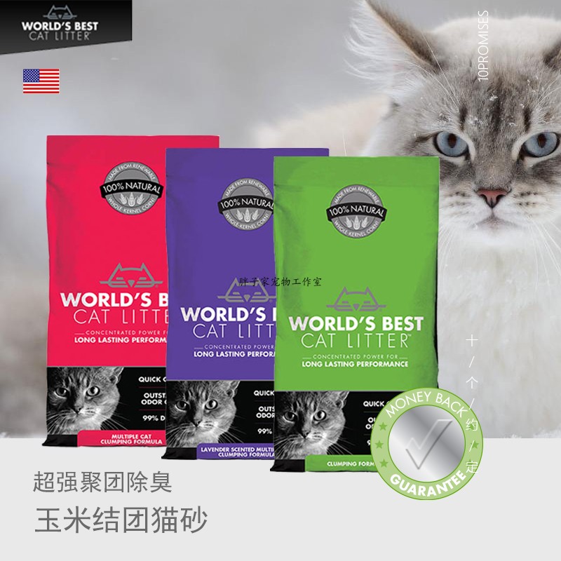 American Worlds Best Sega Potent Knot Deodorant Dust-free Tofu Corn Cat Sand Multi-Cat-Type Inducing Type