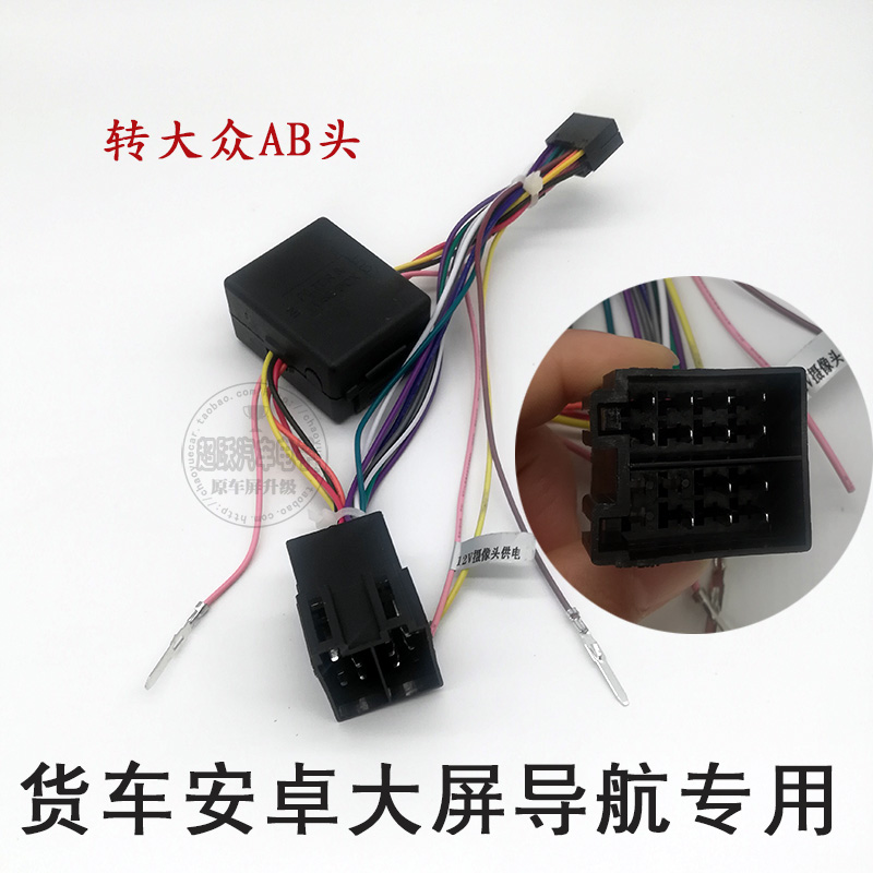 Car high power power converter 24 to 12V5A truck navigation Android large screen buck tail line